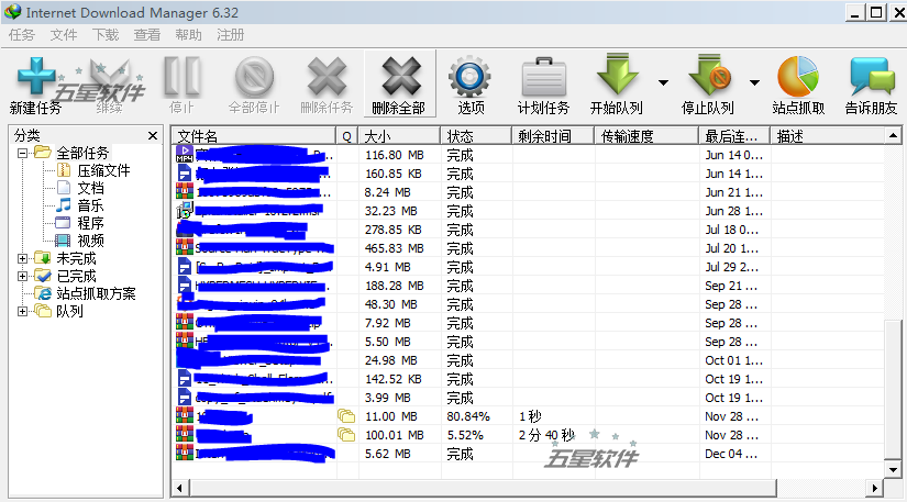 下载神器IDM （Internet Download Manager）v6 中文破解版